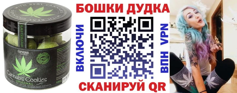 Еда ТГК марихуана  Бобров 