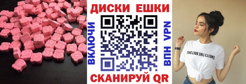 Ecstasy Punisher  Бобров 