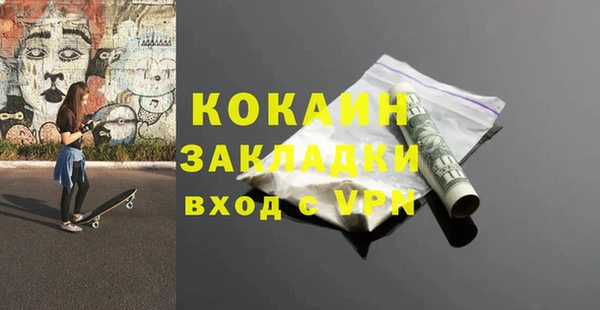 гидра Баксан