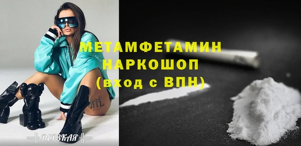 гидра Баксан