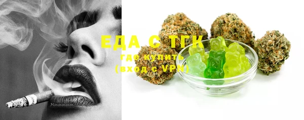 меф VHQ Аксай