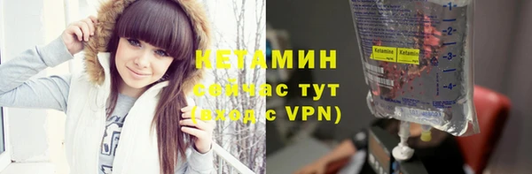 соль ск Балабаново