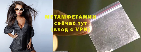 хмурый Нязепетровск