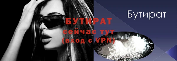 соль ск Балабаново