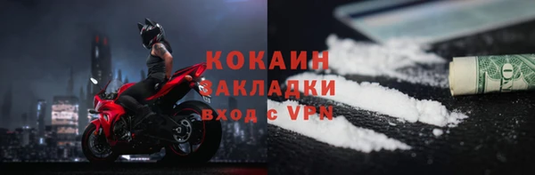 гидра Баксан