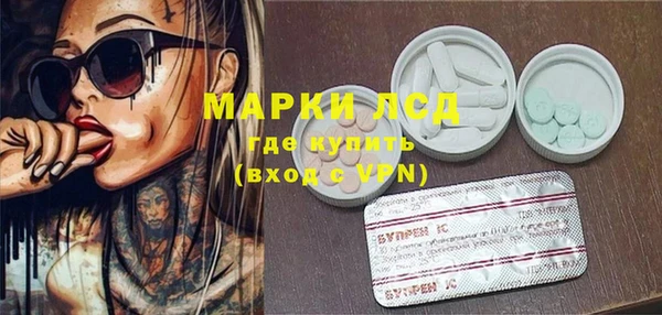 гидра Баксан