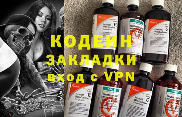 меф VHQ Аксай