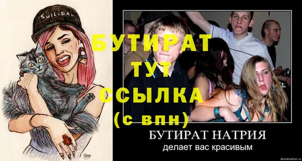 ешки Балахна