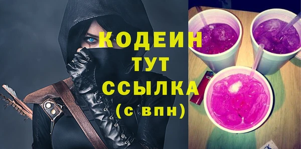 гидра Баксан