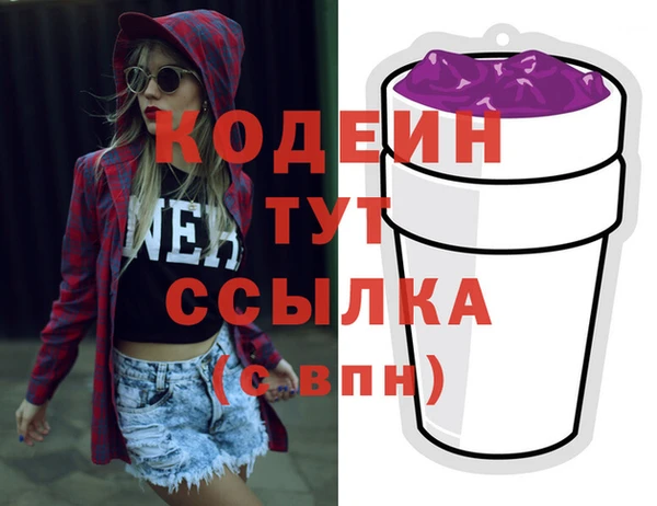 гидра Баксан