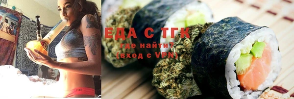 соль ск Балабаново