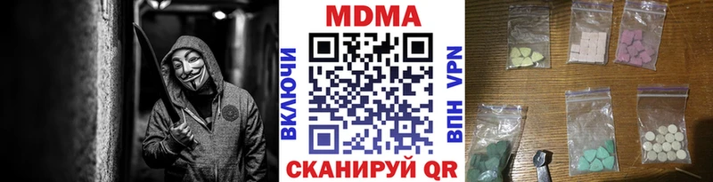 мориарти клад  Бобров  МДМА VHQ 