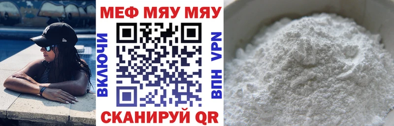 Меф VHQ  shop телеграм  Бобров 