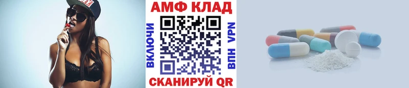 блэк спрут онион  Бобров  МЕТАМФЕТАМИН кристалл  купить наркотики сайты 