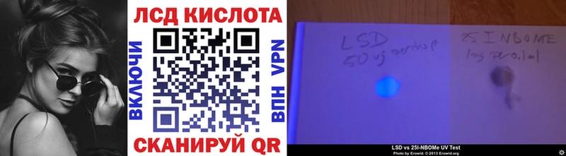 Марки NBOMe 1,8мг  Бобров 