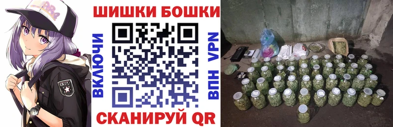 Каннабис MAZAR  где купить наркоту  Бобров 